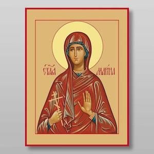 Holy Martyr Marina download digital file for printing Orthodox icon.