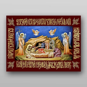 Shroud of Jesus Christ - PRINTABLE DIGITAL DOWNLOAD. Religious Christian Orthodox icon in the temple of Ukraine.