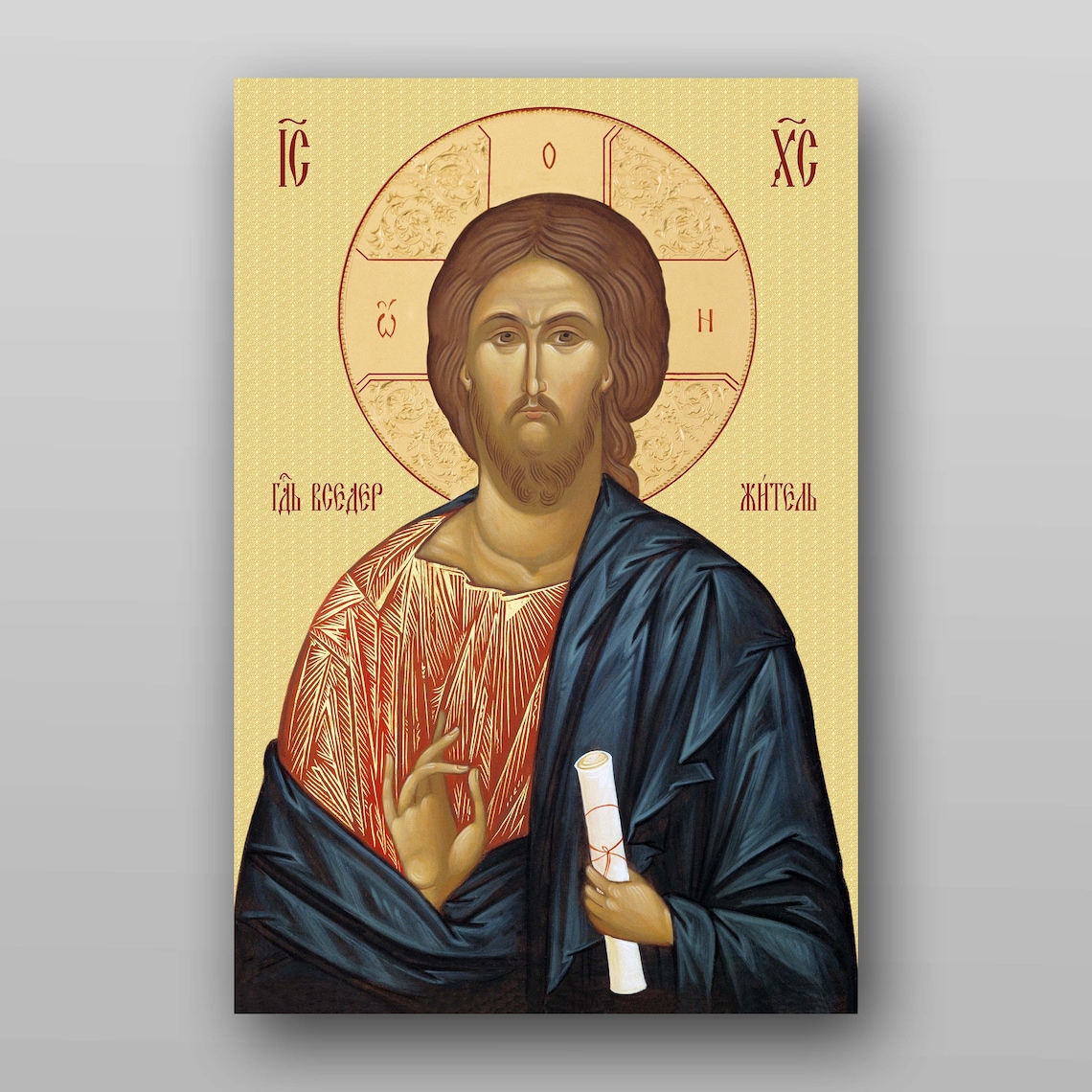 Icon of the Jesus Christ PRINTABLE DIGITAL DOWNLOAD. Religious ...