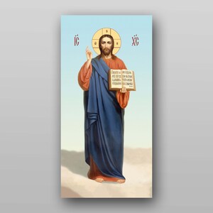 Icon of the Jesus Christ - PRINTABLE DIGITAL DOWNLOAD. Religious Christian Orthodox icon in the temple of Ukraine.