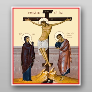 Crucifixion of Jesus Christ on the Cross. Calvary - PRINTABLE DIGITAL DOWNLOAD. Religious Christian Orthodox icon in the temple of Ukraine.