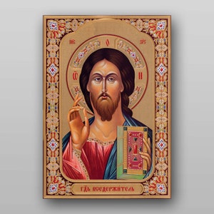 Icon of the Jesus Christ - PRINTABLE DIGITAL DOWNLOAD. Religious Christian Orthodox icon in the temple of Ukraine.