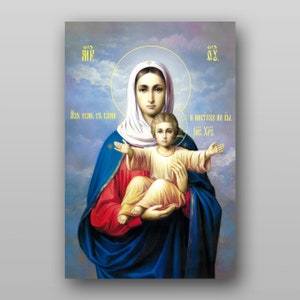 Icon of the Mother of God - PRINTABLE DIGITAL DOWNLOAD. Religious Christian Orthodox icon in the temple of Ukraine.