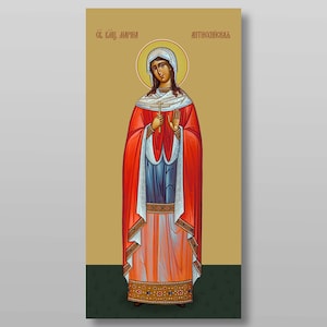 Holy Martyr Marina download digital file for printing Orthodox icon.