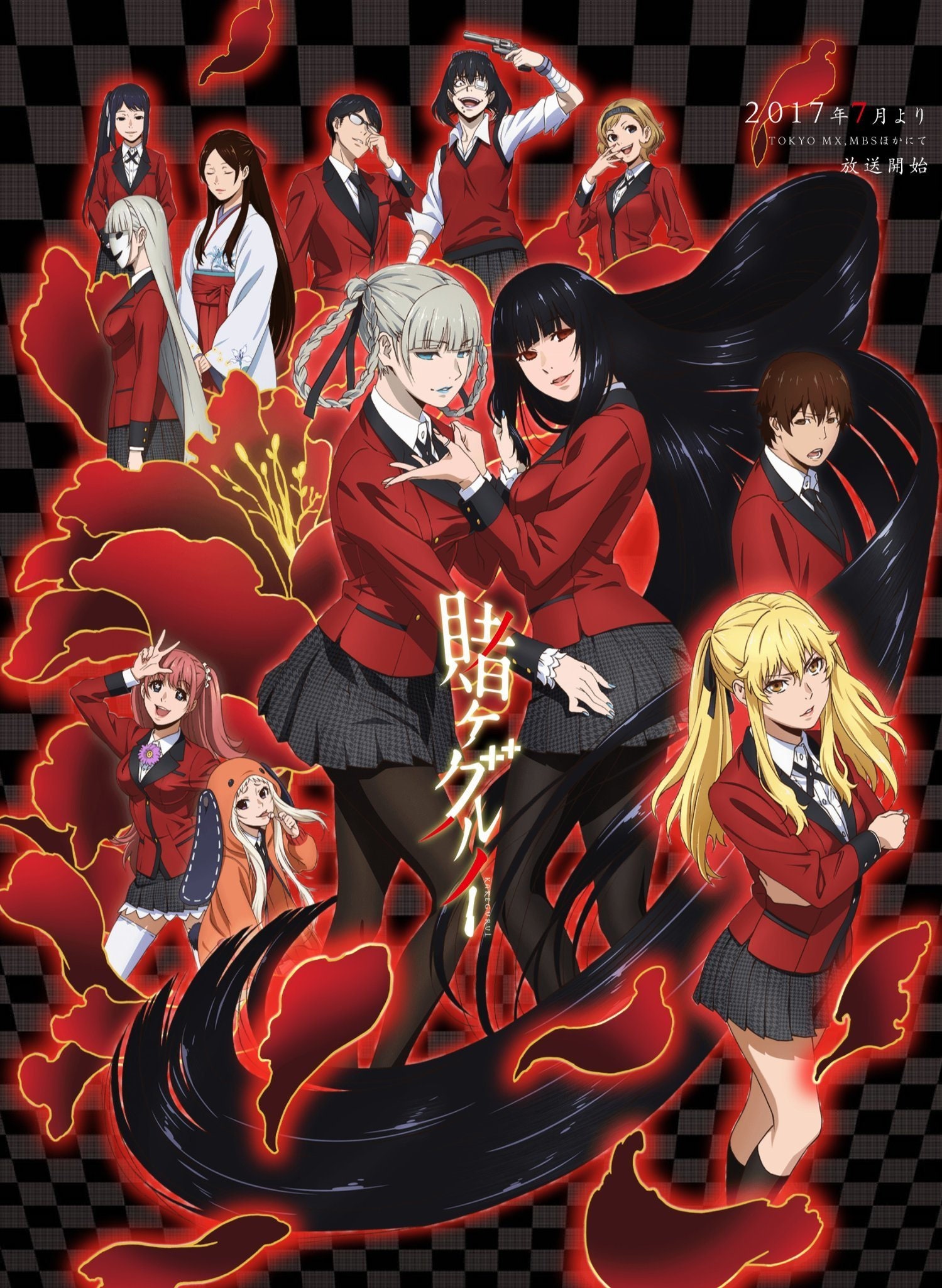 anime kakegurui ' Poster, picture, metal print, paint by Branden