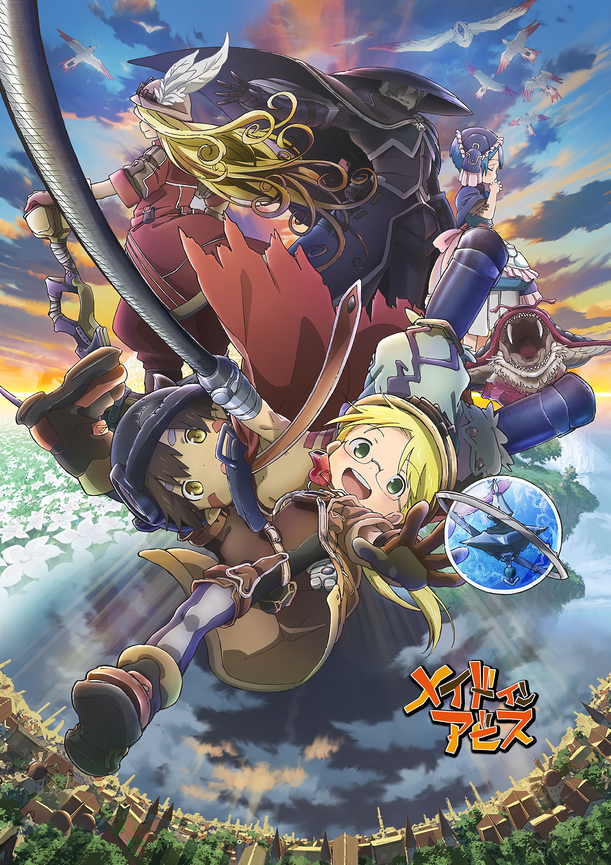 Made in abyss - synopsis, minimalist poster em 2023