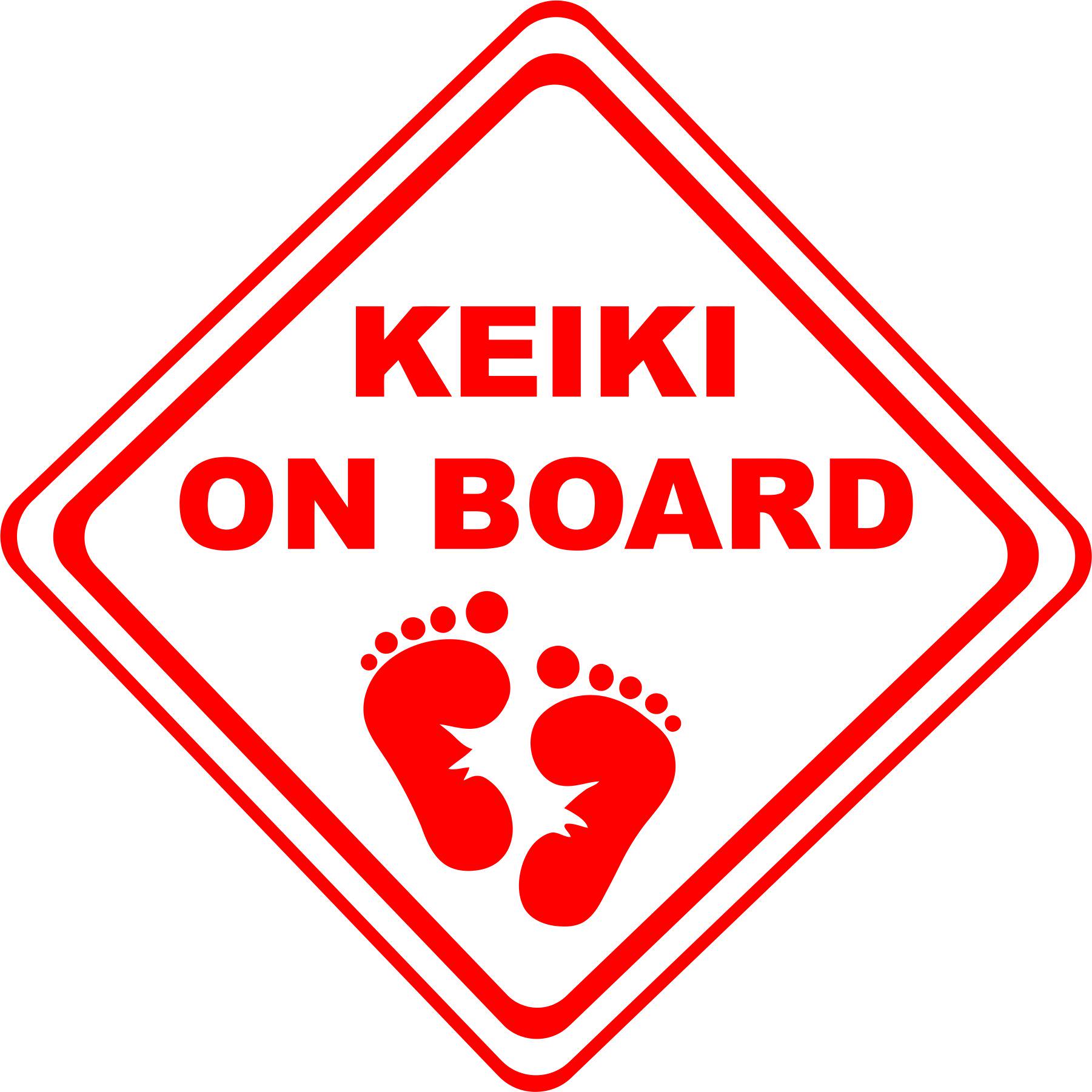 Keiki On Board Sticker – The Foam Co