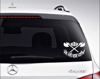 thumbnail image 2 of Khanda Sikh Symbol Vinyl Sticker – 4″ – Waterproof – Car, Laptop, Window, Smooth Surfaces – Unbranded 2 of 6