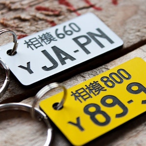 Personlig graverad plastnyckelring - japansk registreringsskylt bild 2
