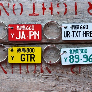 Personlig graverad plastnyckelring - japansk registreringsskylt bild 3