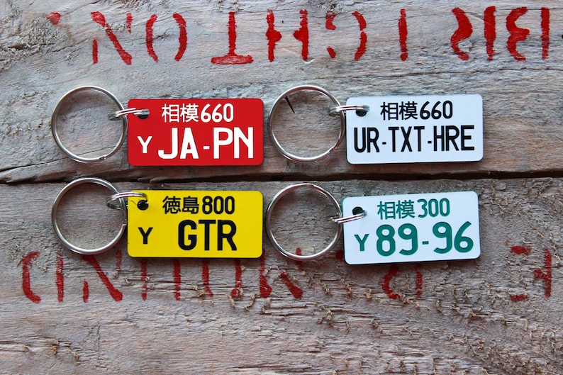 Personlig graverad plastnyckelring - japansk registreringsskylt bild 3