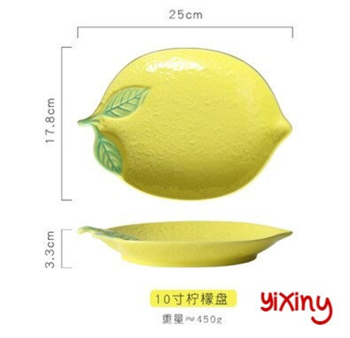 NEW Lemon Shaped Plate Ceramic Plate Dish Rice Bowl Cute Etsy