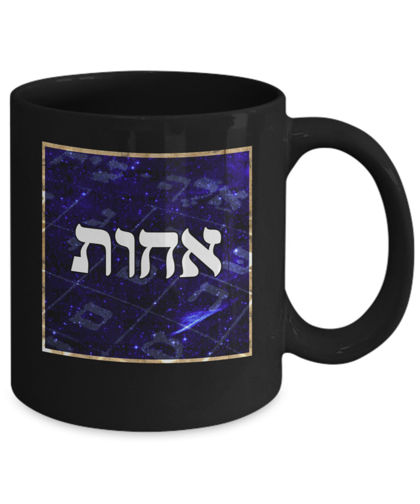 Hebrew Word Art Sister Jewish Ceramic Designer Etsy