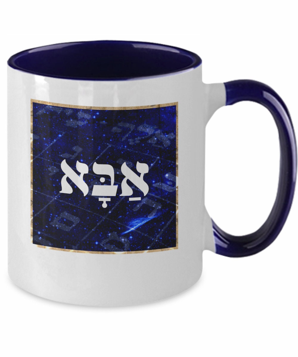 Hebrew Word Art Father Jewish Two-Tone Ceramic - Etsy Hong Kong