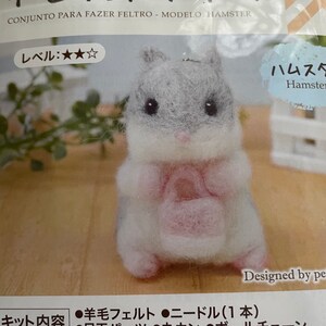 May include: Wool felt craft kit to make a hamster. The kit includes wool felt, a needle, eye parts, a jump ring, and a ball chain. The finished hamster is approximately 6.5 inches by 4 inches by 4.5 inches.