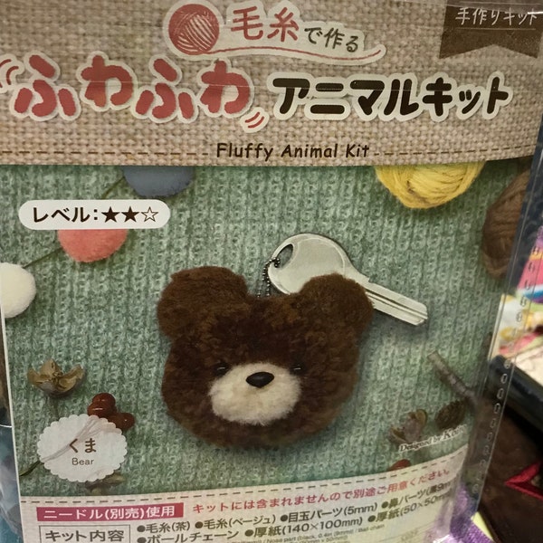 Daiso Bear Pompom Kit