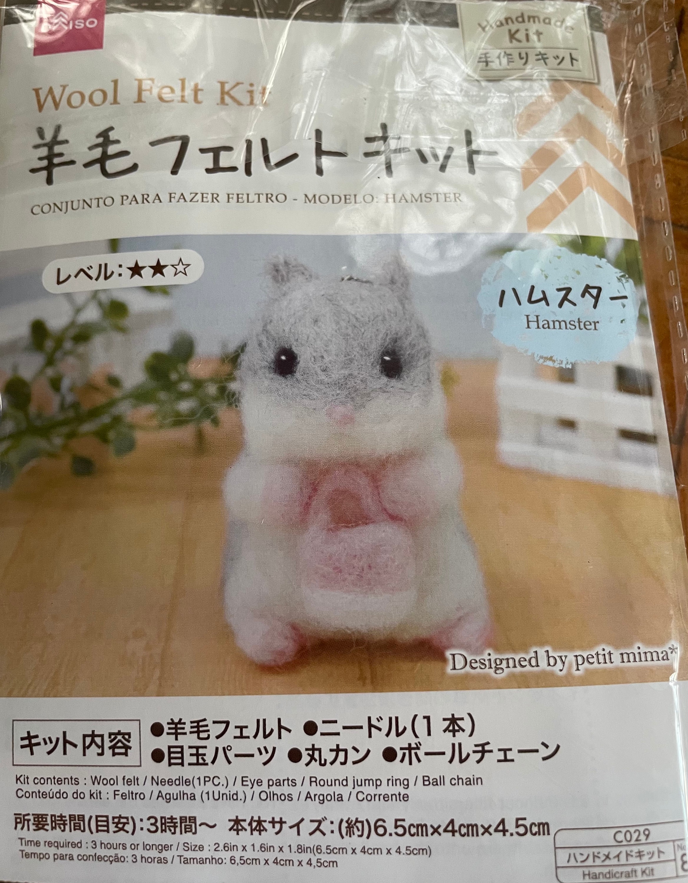 Bear-seal Wool Felt Kit by Daiso