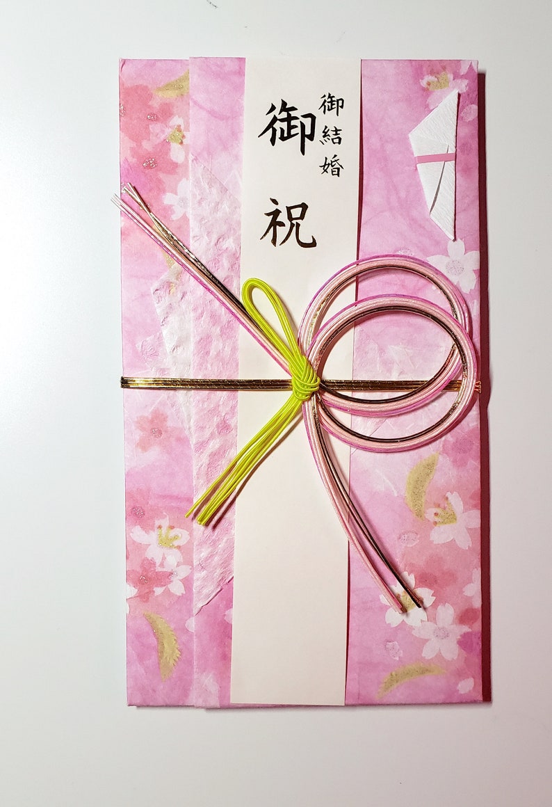 Beautiful Japanese money envelopes kinpū shūgibukuro for | Etsy