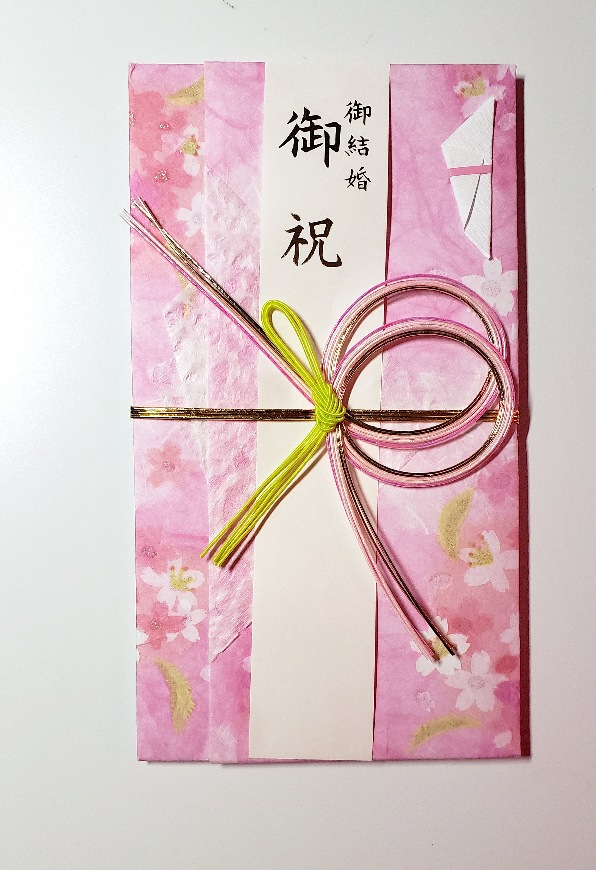 Beautiful Japanese money envelopes kinpū shūgibukuro for Etsy