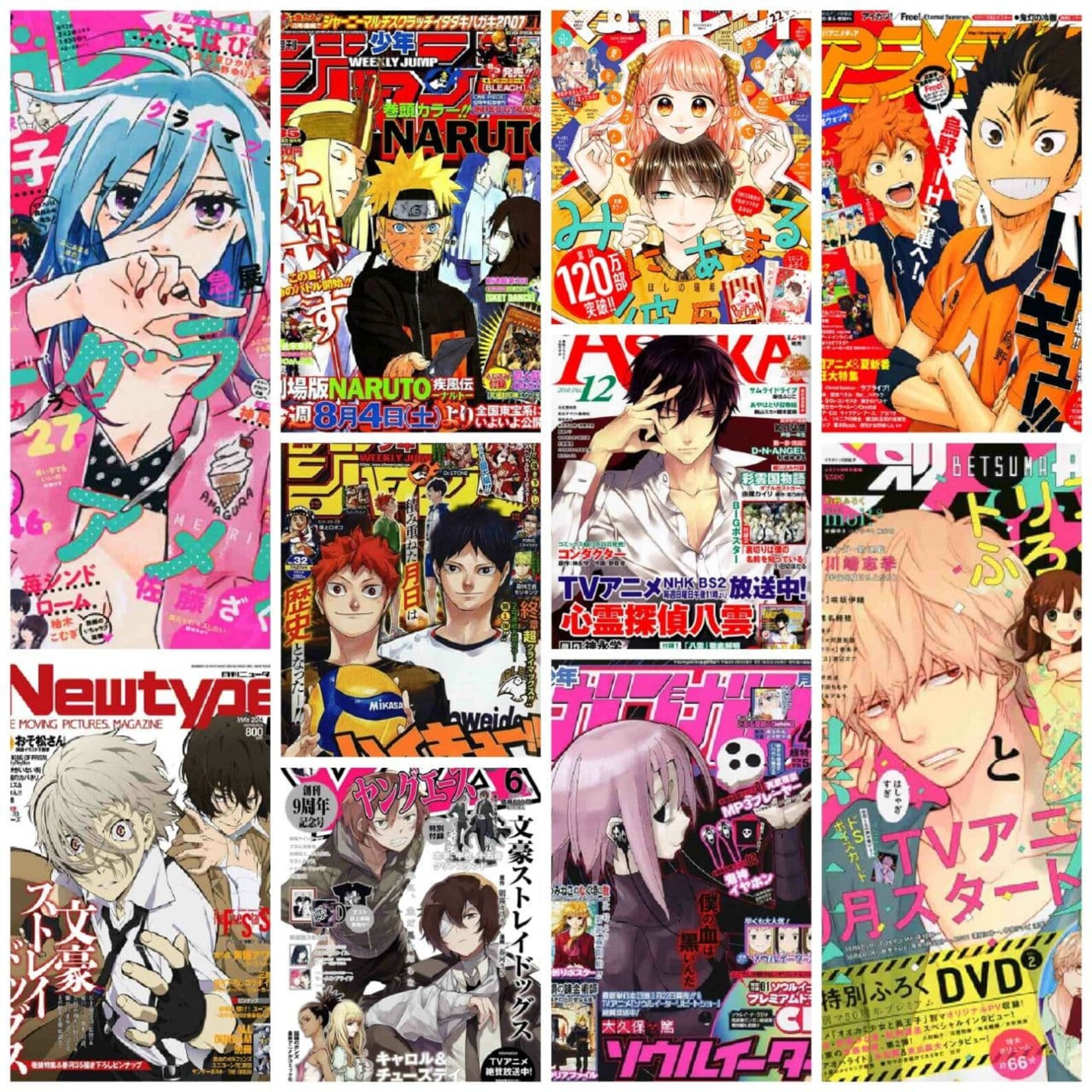 Anime Magazine Covers Aesthetic Wall Collage Kit Pcs Etsy