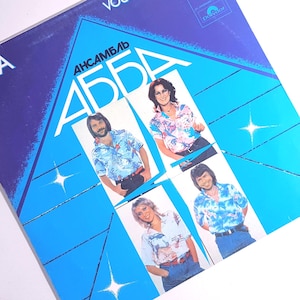 ABBA Voulez Vous Vinyl-Schallplatte, Original-LP der UdSSR Melodiya, lizenzierte Polydor-Pressung, seltener sowjetischer Sammler-Disco-Pop