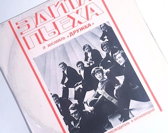 Edita Piekha & Druzhba Ensemble Vinyl LP | Originele Sovjet Melodiya-plaat | USSR Popmuziek | Vintage Russisch vinyl | 1972