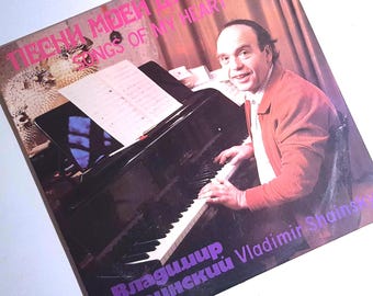 Władimir Szainski Piosenki mojego serca, płyta winylowa | Radziecki wokal popowy | Melodiya ZSRR 1984