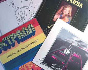 4LP Lyudmila Senchina, Igor Talkov, Elena Kamburova, Lyudmila Gurchenko, Alexandre Gradski, romance russo Disco de vinil vintage soviético