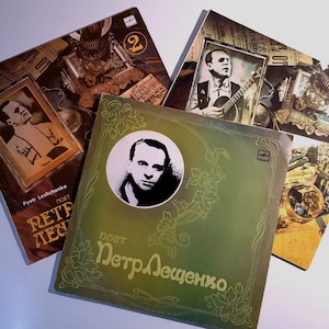 May include: A collection of vintage record album covers featuring portraits of a man. The covers are in various colors, including green, brown, and yellow. The text on the covers is in Cyrillic script.