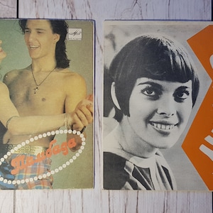 Set of 2 Vintage Vinyl Records, Son Caribe, Lambada, Mireille Mathieu, I love you, Melodiya USSR