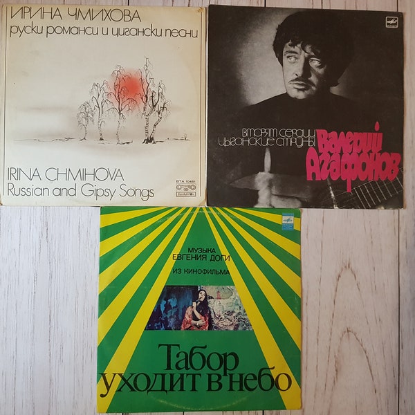 Set von 3 Vintage Schallplatten, Yevgeni Doga, The Gypsy Camp Disappears In The Skies, Agafonov, Gypsy Strings Echo Heart, Irina Chmihova