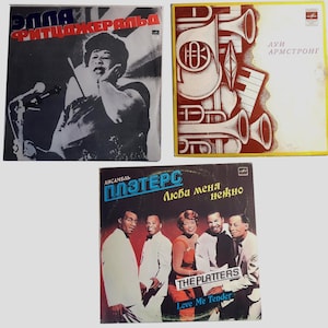 3LP set Ella Fitzgerald, Louis Armstrong, The Platters Love Me Tender Jazz Swing music, Soviet Vintage Vinyl Records, Melodiya USSR