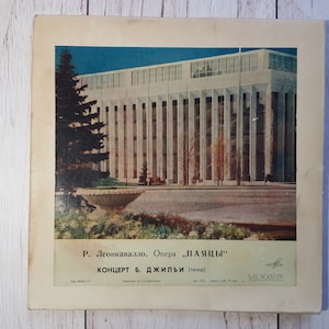 Set of two vintage vinyl records, R. Leoncavallo, Pagliacci, Opera, Melodiya 1968