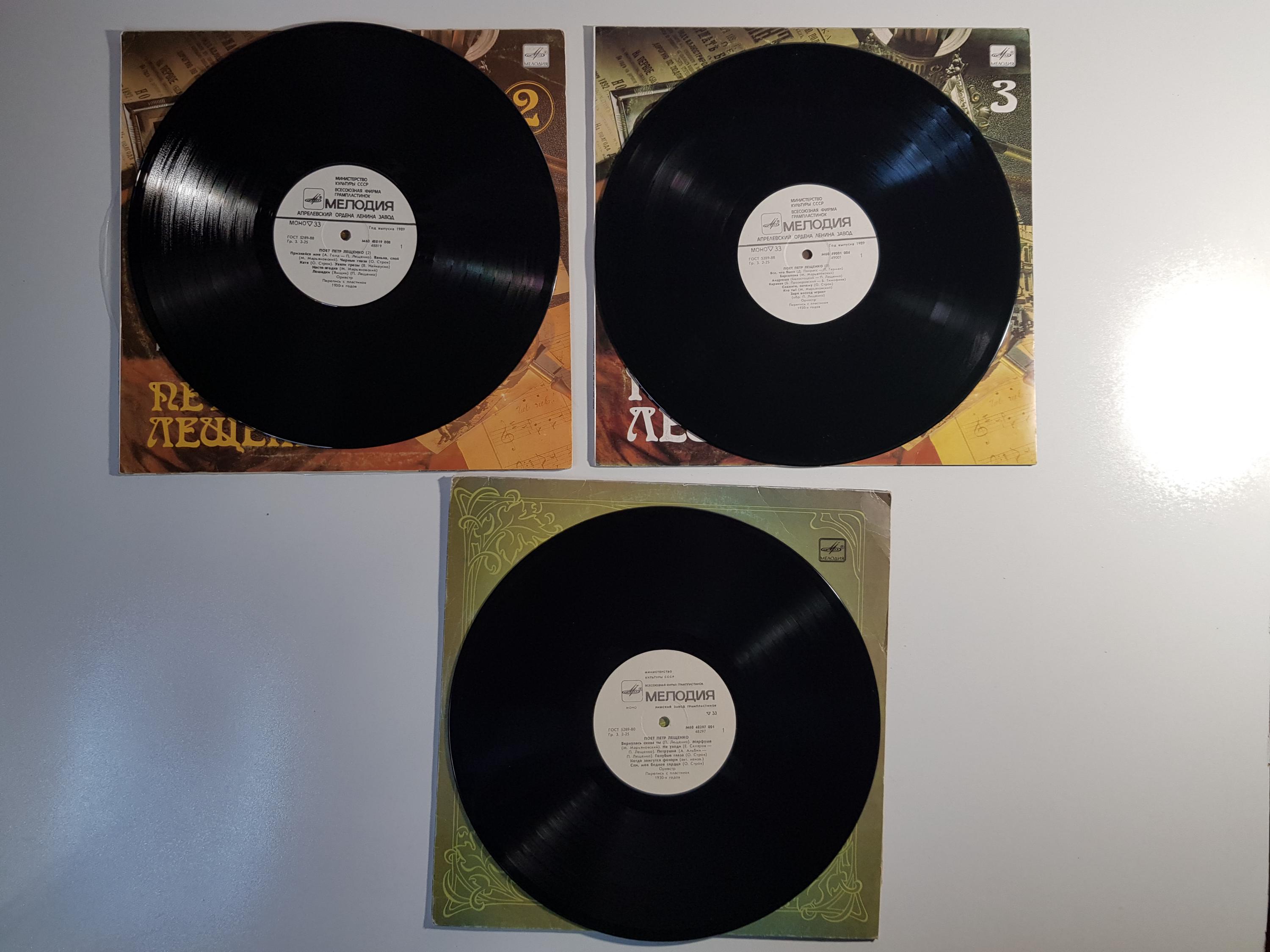 Coleção de 4 discos de vinil Pyotr Leshchenko, Marchas e Valsas