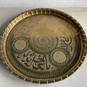 Large Vintage Brass Tray, 14.5” Vintage Brass Tray with Caligraphy, Vintage Moroccan Etched Brass Serving Tray, Large Vintage Brass Tray