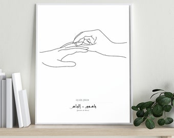 Personalized Poster with Arabic Writing - One Line Art Mural Ring - Perfect Gift for Engagement and Wedding - Without Frame