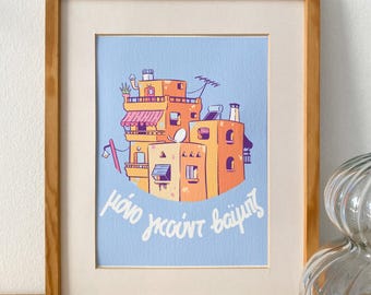 Lámina artística "Solo buenas vibras" / Ilustración de arquitectura griega divertida / Arte mural positivo