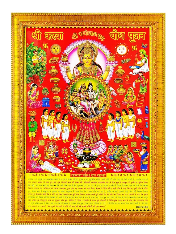Karwa chauth calendar deals