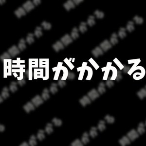 Japanese Text Decal Vinyl Sticker - It takes time