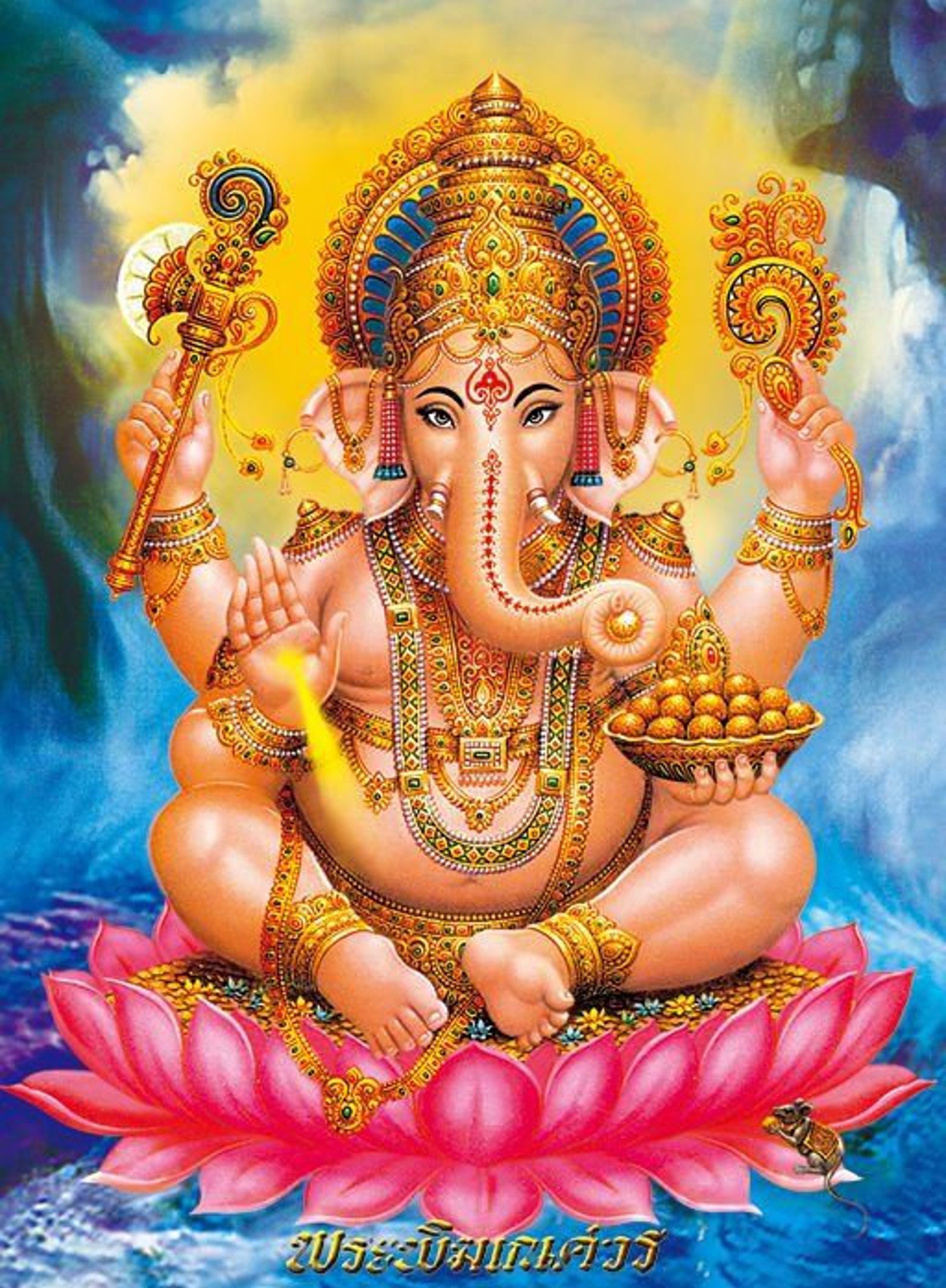 Lord Ganesha New Beginnings Spell Etsy