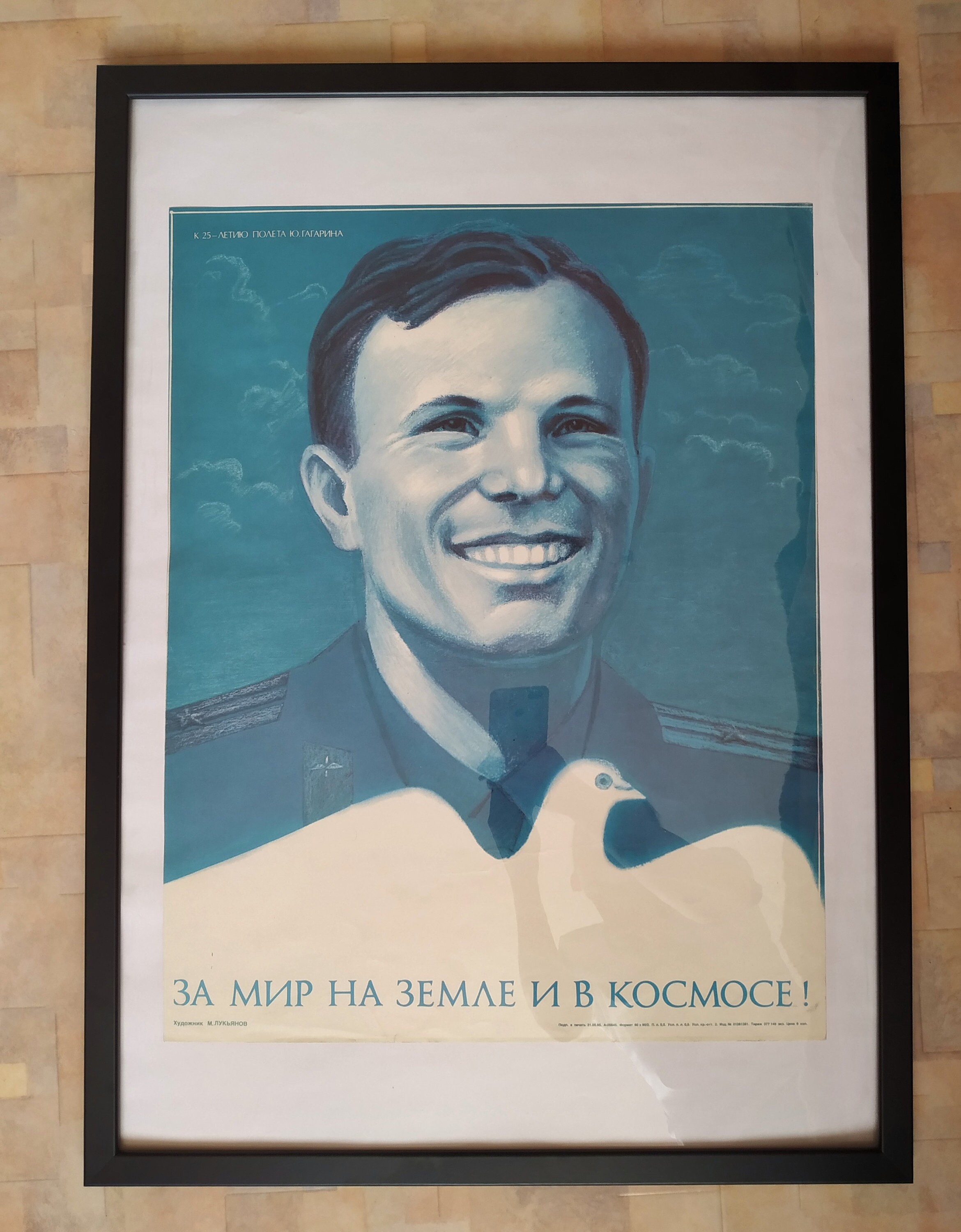 Original Soviet Poster GAGARIN Soviet posters art Soviet | Etsy