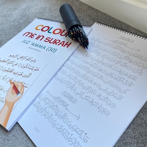 Colour me in Surah (Juzz Amma), Quran Tracing, Quran for kids, Colouring Book Kids, Quran Book, Muslim Homeschool, Ramadan Gifts Kids, Hifz