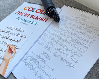 Colour me in Surah (Juzz Amma), Quran Tracing, Quran for kids, Colouring Book Kids, Quran Book, Muslim Homeschool, Ramadan Gifts Kids, Hifz