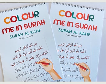 Colour me in - Surah Kahf, Colouring Books for kids, Tracing Quran, Islamic Colouring Pages, Ramadan Quran Book
