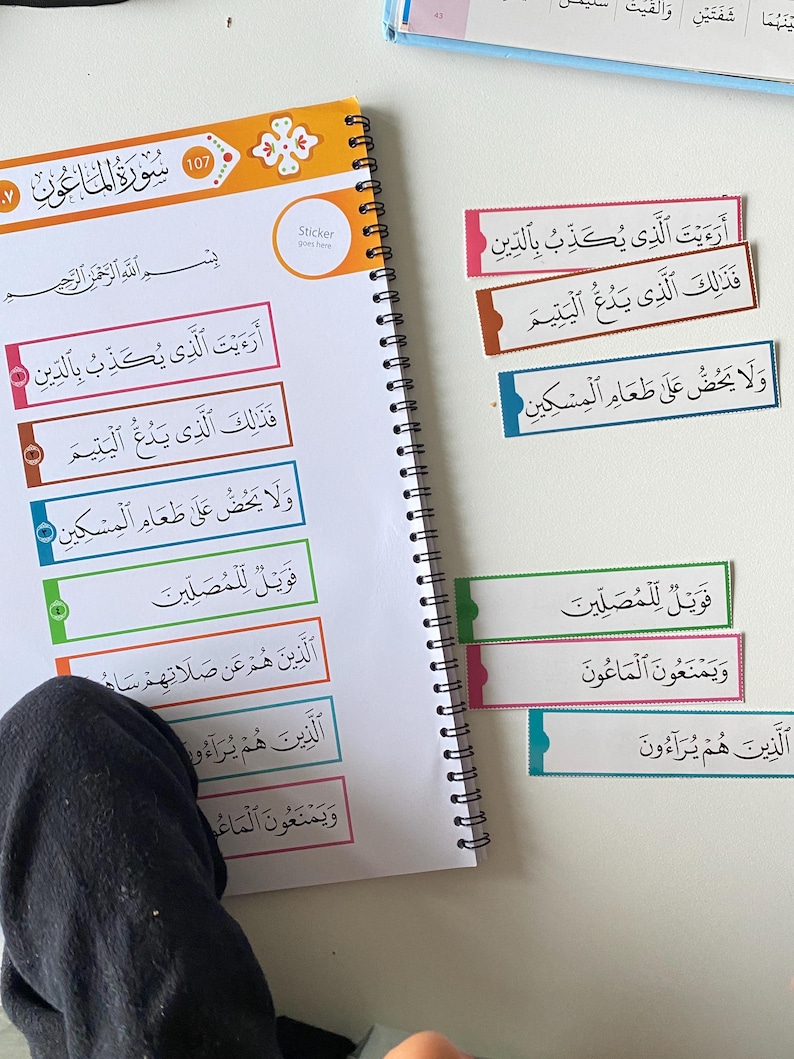 MINI Surah Strips - Juzz Amma, Koranen för barn, Islamiska böcker, Koranböcker, Muslimska böcker, Montessoribok, Muslimsk hemskola, Surah Fatiha bild 7