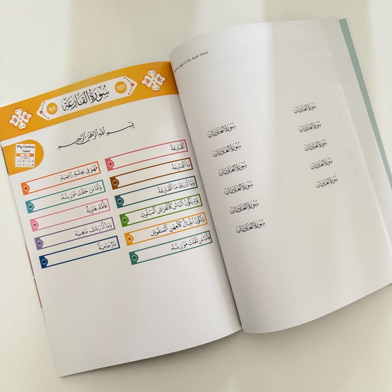 MINI Surah Strips - Juzz Amma, Koranen för barn, Islamiska böcker, Koranböcker, Muslimska böcker, Montessoribok, Muslimsk hemskola, Surah Fatiha bild 11