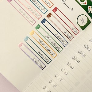 MINI Surah Strips - Juzz Amma, Koranen för barn, Islamiska böcker, Koranböcker, Muslimska böcker, Montessoribok, Muslimsk hemskola, Surah Fatiha bild 4