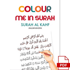 Colour me in Surah (Surah al Kahf), Quran Tracing, Quran for kids, Digital PDF, Colouring Book kids, Muslim Homeschool, Ramadan Gifts