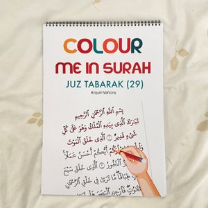 Colour me in Surah (Juz Tabarak), Quran Tracing, Quran Colouring Activity Book, A3 - Physical Book, Colouring Book, Quran Gift