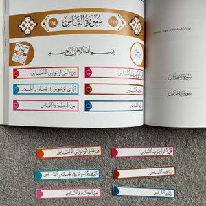 MINI Surah Strips - Juzz Amma, Koranen för barn, Islamiska böcker, Koranböcker, Muslimska böcker, Montessoribok, Muslimsk hemskola, Surah Fatiha bild 5